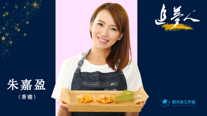 《追梦人》第9集：朱嘉盈：放弃百万年薪，她不炒股改炒菜