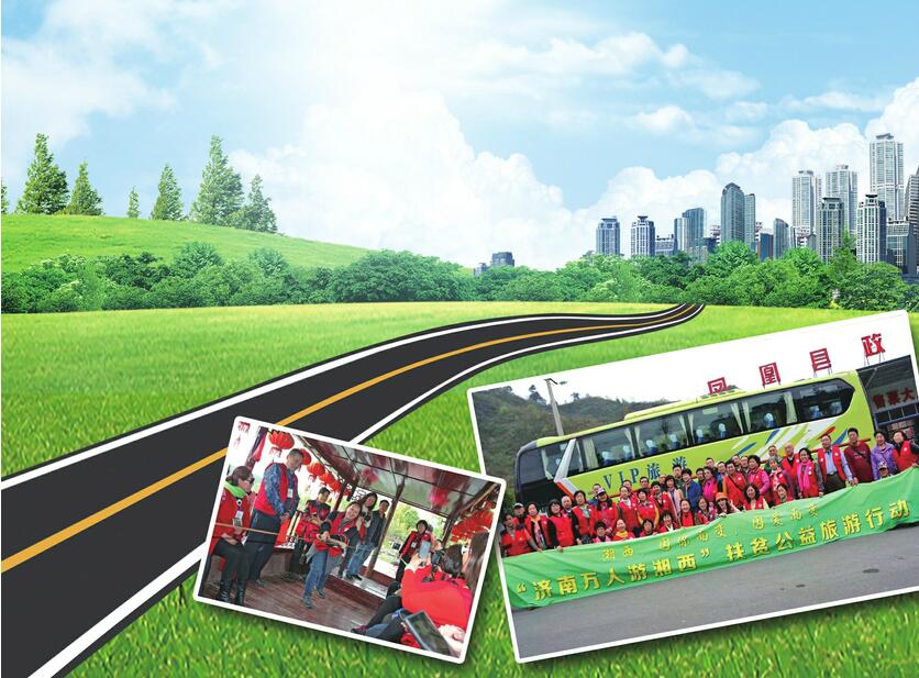 从单方“输血”到双方共同“造血” 济南湘西走出扶贫协作特色之路