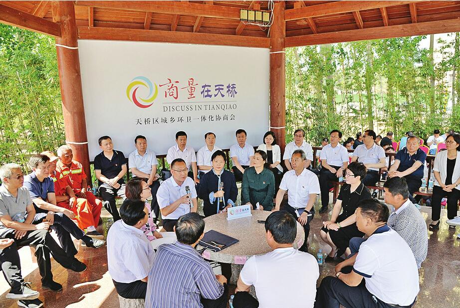 “商量”在天桥让商量融入工作成为习惯