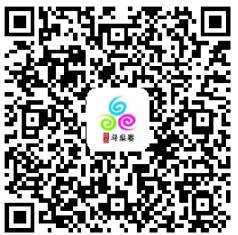 还有两天报名截止！本周六定向寻泉赛开赛