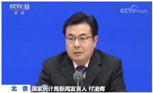 国家统计局：有信心保持全年经济运行总体平稳
