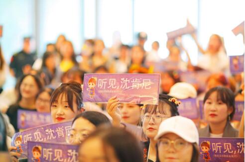 沈肯尼《我听见你的孤独：新月》济南读者见面会 人气火爆