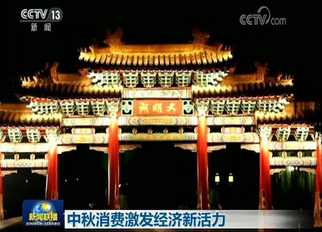 游客57万 消费增14.3% 济南的夜经济被央媒“盯”上了