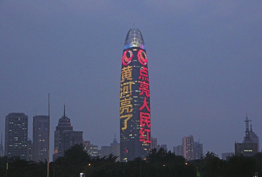 黄河沿线城市灯光秀盛大开启 济南“向祖国表白”