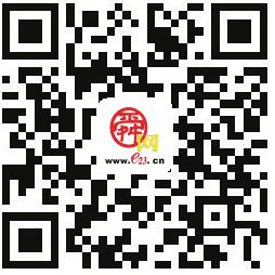 融媒·见证|图说济南公交历史 首条线路于1926年创立