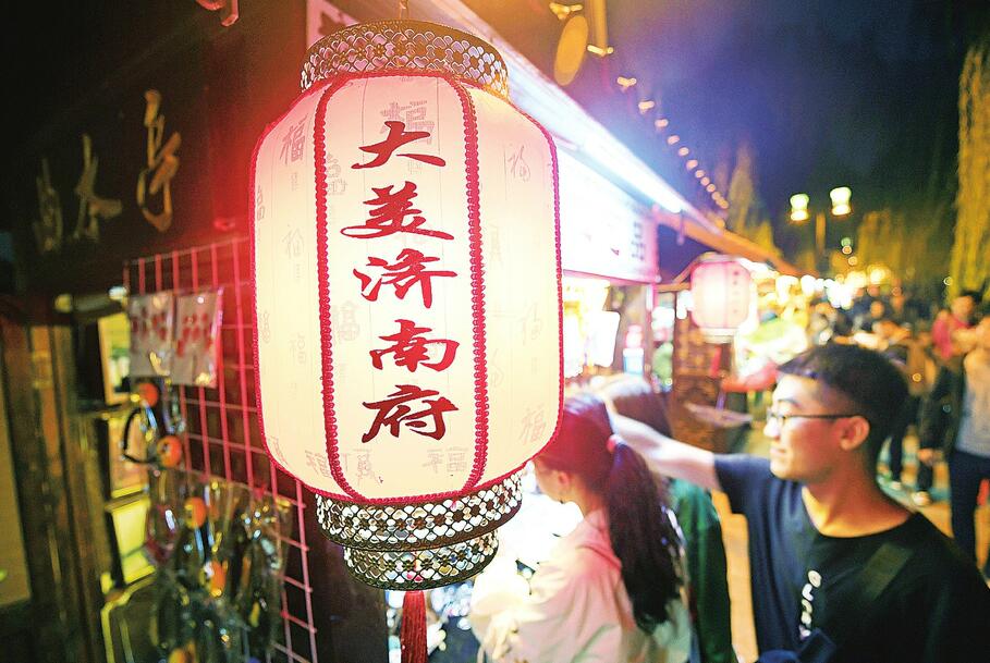 在新旧动能转换、新媒体时代背景下——城市文化宣传逐步迈入潮流化