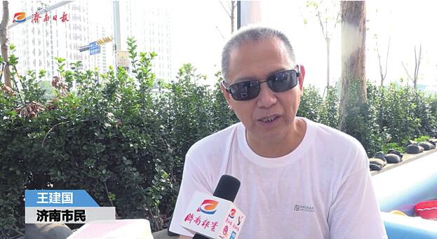 济南交警开出“自选罚单”，市民怎么说？