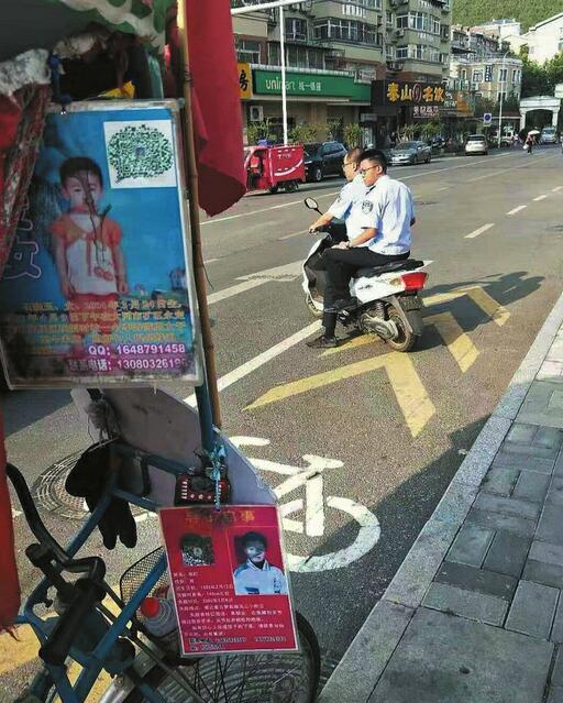 男子走遍大半个中国寻子 11年被骗数次他仍然心存希望