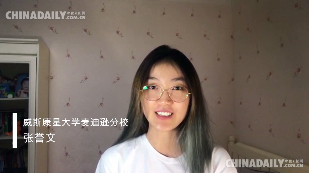 【我爱你,中国!】新中国成立70周年 海外学子真情表白祝福祖国