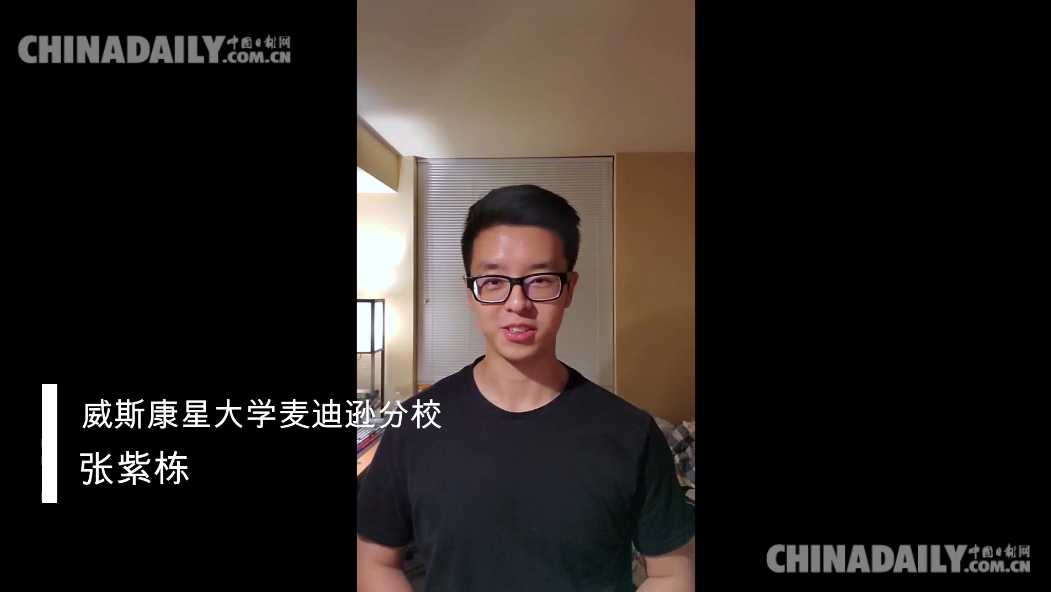 【我爱你,中国!】新中国成立70周年 海外学子真情表白祝福祖国