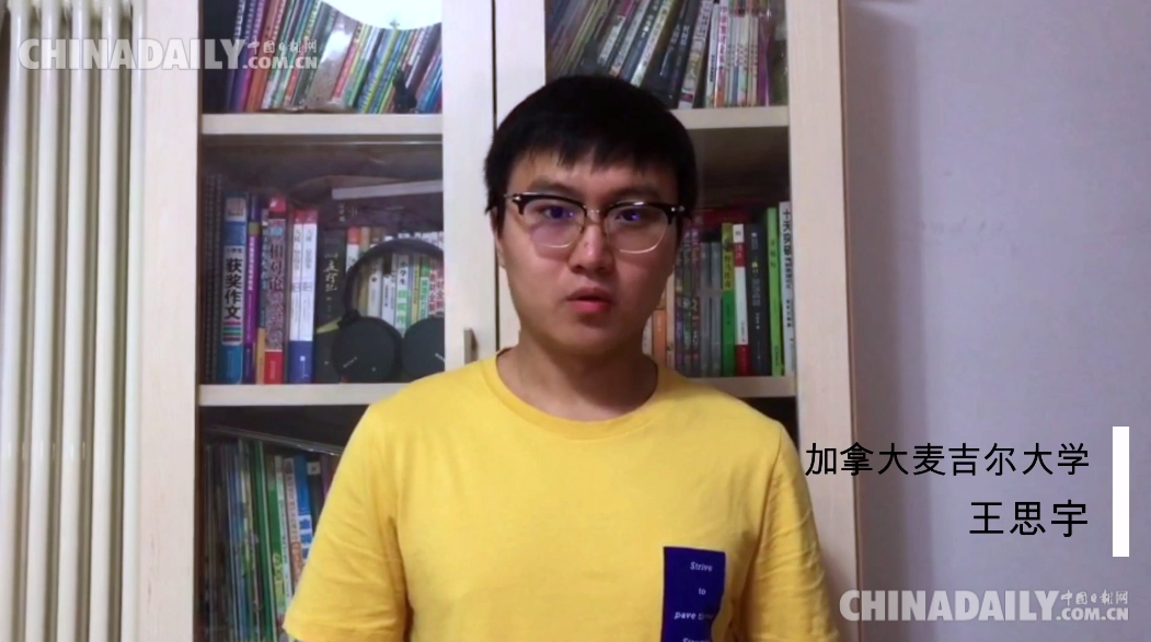 【我爱你,中国!】新中国成立70周年 海外学子真情表白祝福祖国