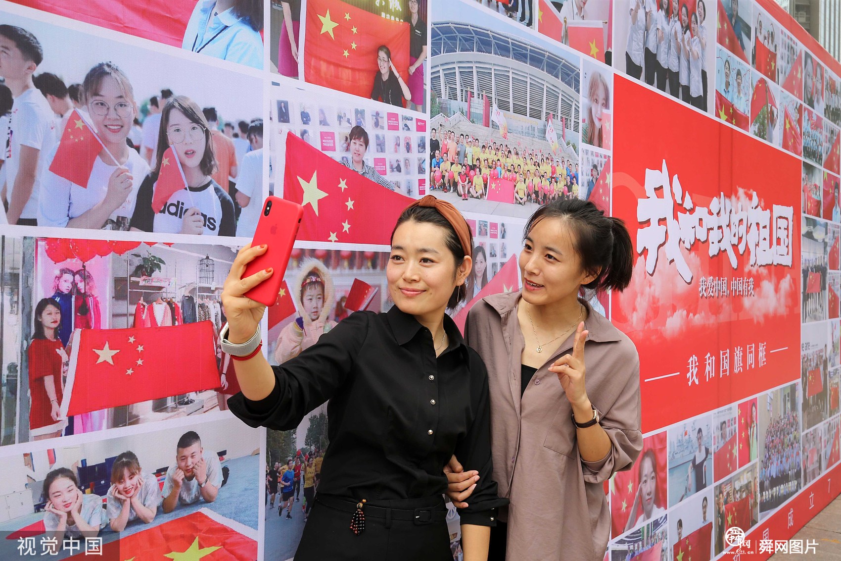 山东潍坊：“我和国旗同框” 数百名市民与国旗合照亮相街头