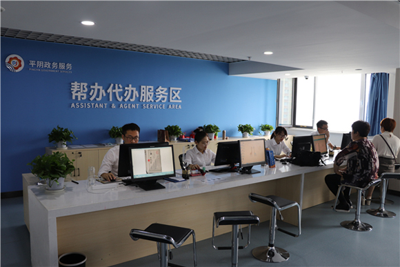 平阴推行一窗集成受理模式