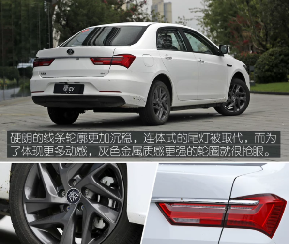 颜值提升更高续航 试驾比亚迪全新秦EV