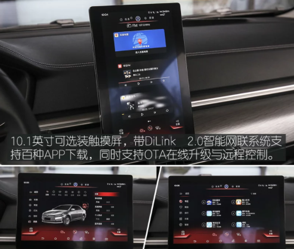 颜值提升更高续航 试驾比亚迪全新秦EV