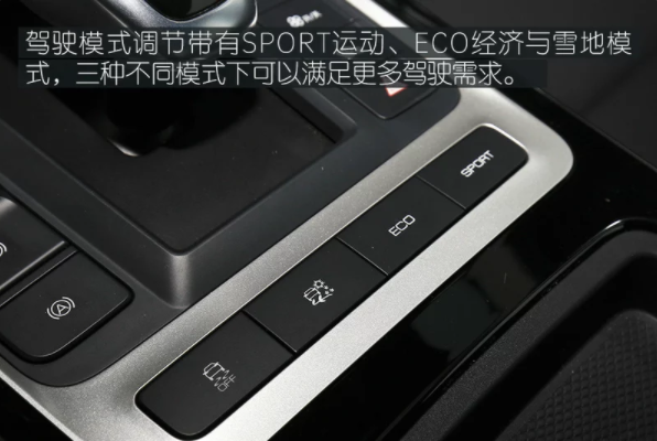 颜值提升更高续航 试驾比亚迪全新秦EV