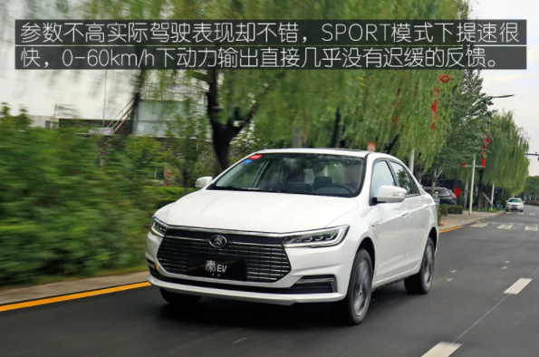 颜值提升更高续航 试驾比亚迪全新秦EV