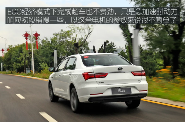 颜值提升更高续航 试驾比亚迪全新秦EV