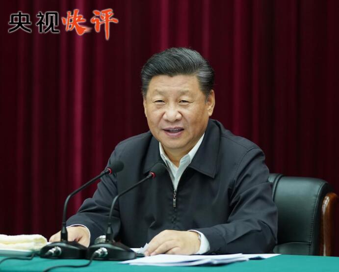 【央视快评】奏响新时代高质量发展的黄河乐章