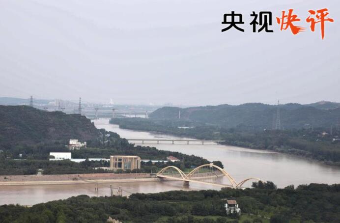 【央视快评】奏响新时代高质量发展的黄河乐章