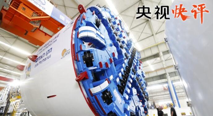 【央视快评】奏响新时代高质量发展的黄河乐章