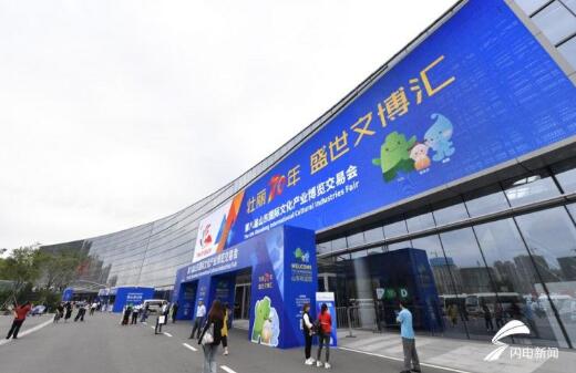 打卡文博会丨精彩全在这儿!110秒视频带您逛遍山东文博会