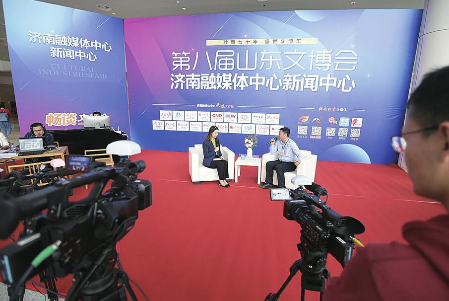 规模最大！设备最全！发布最快！济南报业融媒体中心新闻中心成文博会亮点