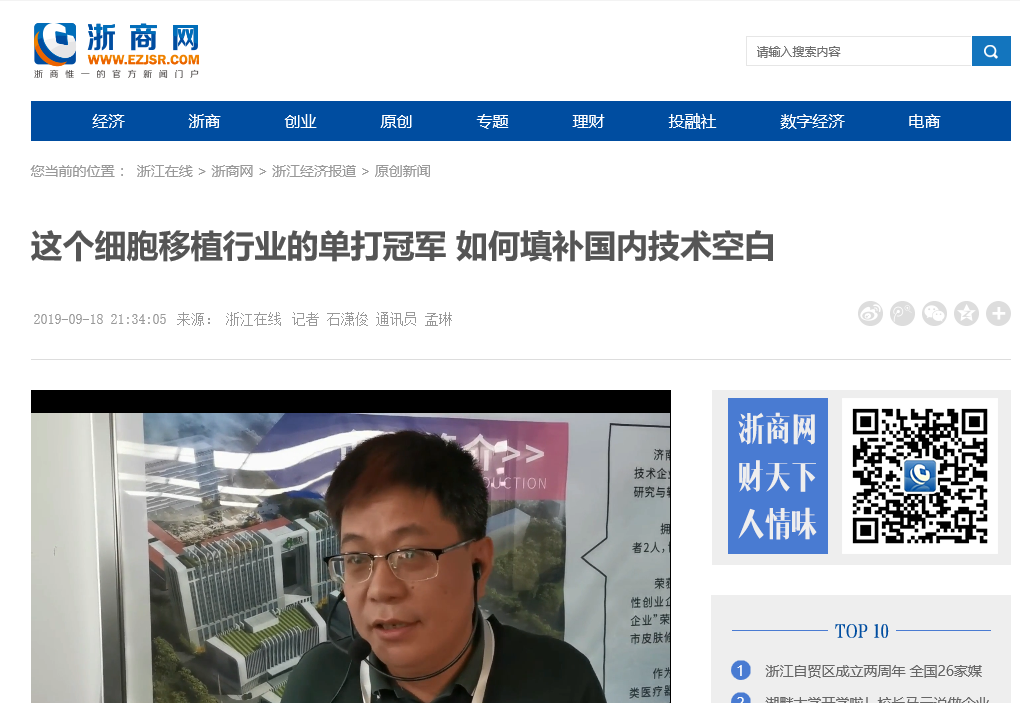 1000余篇融媒体稿件,8000万的访问量!揭示泉城“近者悦、远者来”的奥秘