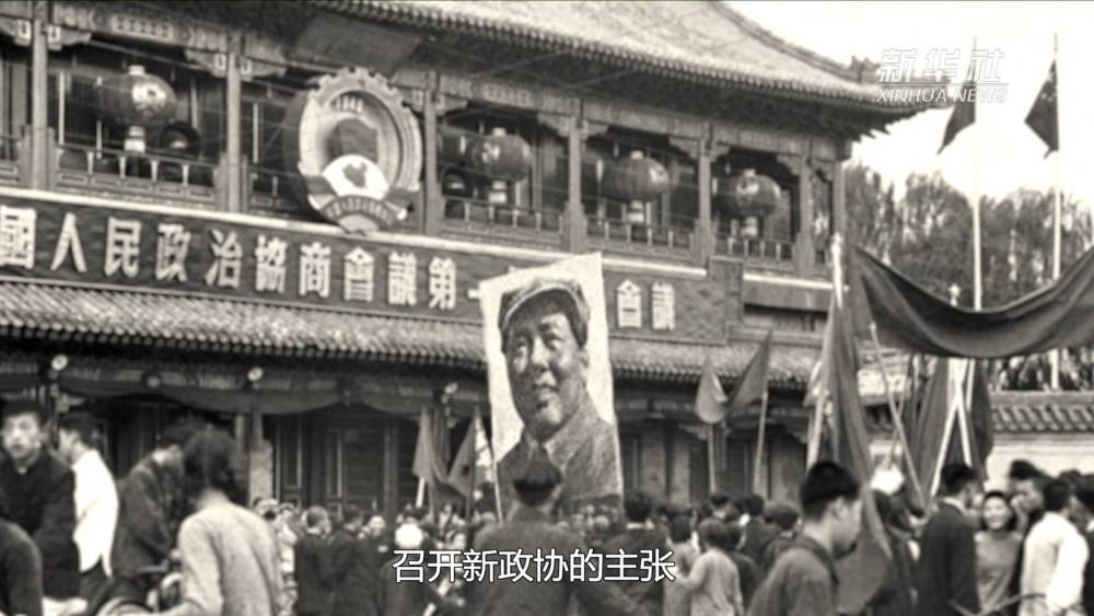 人民政协70年微视频｜回声