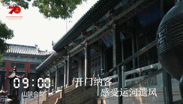 1天24小时，聊城在发生什么……