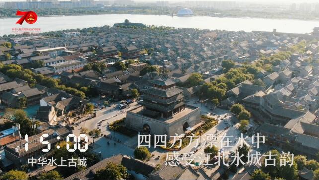 1天24小时，聊城在发生什么……