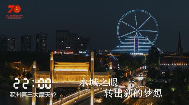 1天24小时，聊城在发生什么……