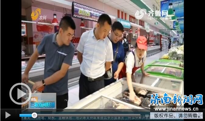 【记者观察】山东：肉鸡供应充足 质量安全可靠