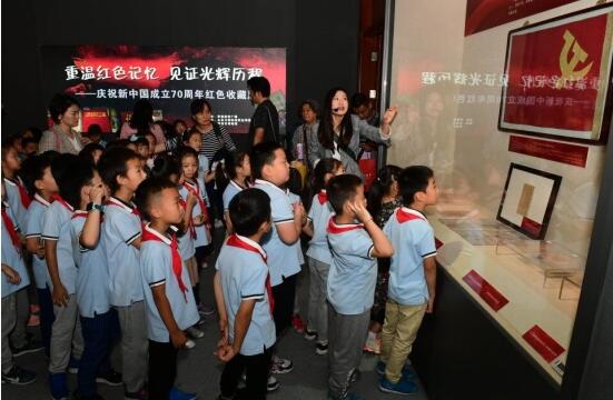 山东师范大学附属小学同学参观“庆祝新中国成立70周年红色收藏展”