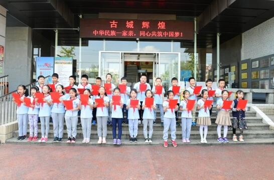 山东师范大学附属小学同学参观“庆祝新中国成立70周年红色收藏展”
