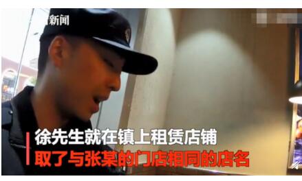 25人霸座烤串只点一串 阻止同行新店开张，组织者被判有期徒刑9个月