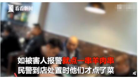 25人霸座烤串只点一串 阻止同行新店开张，组织者被判有期徒刑9个月