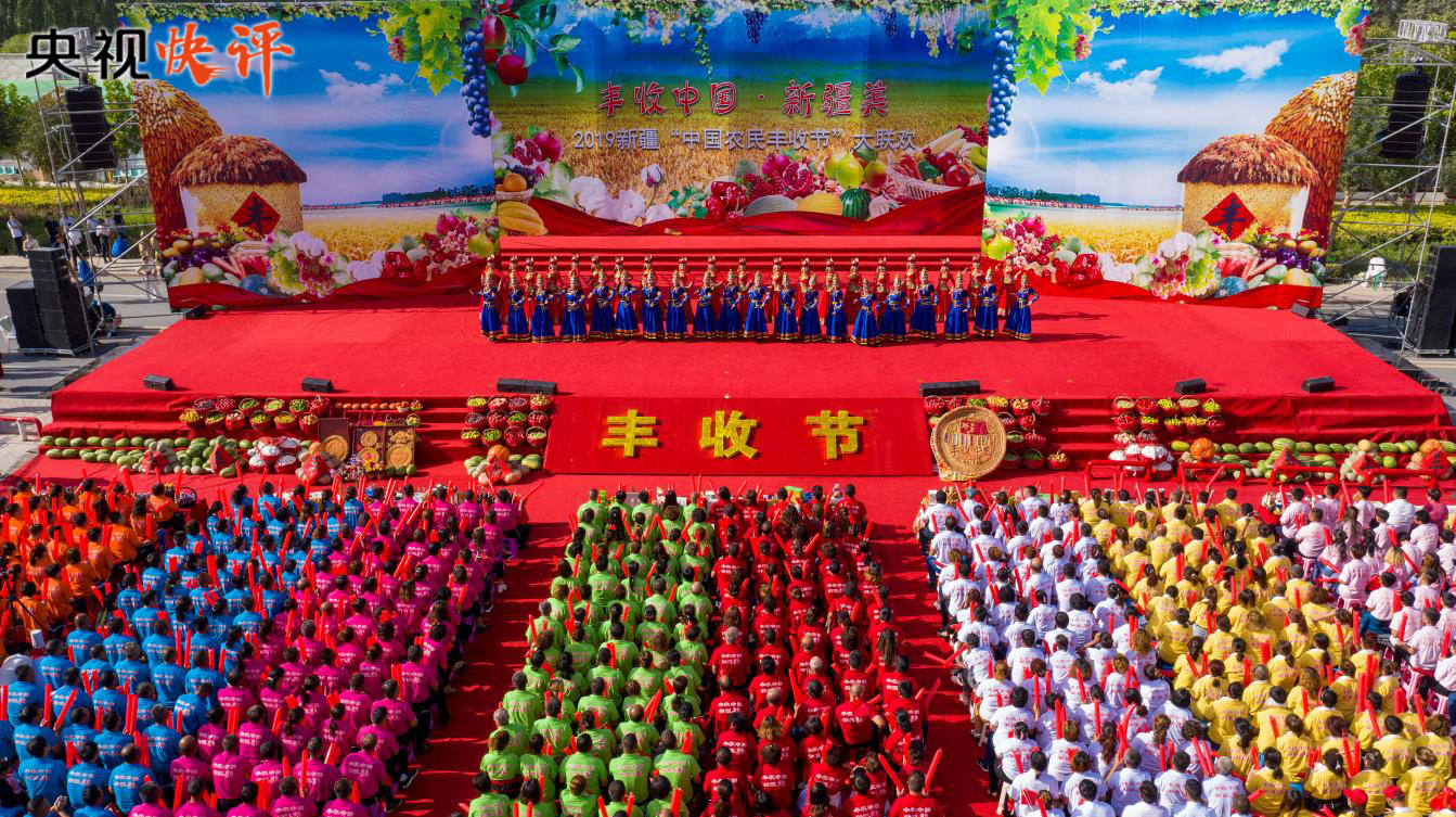 【央视快评】在希望的田野上奏响新时代乡村振兴之歌