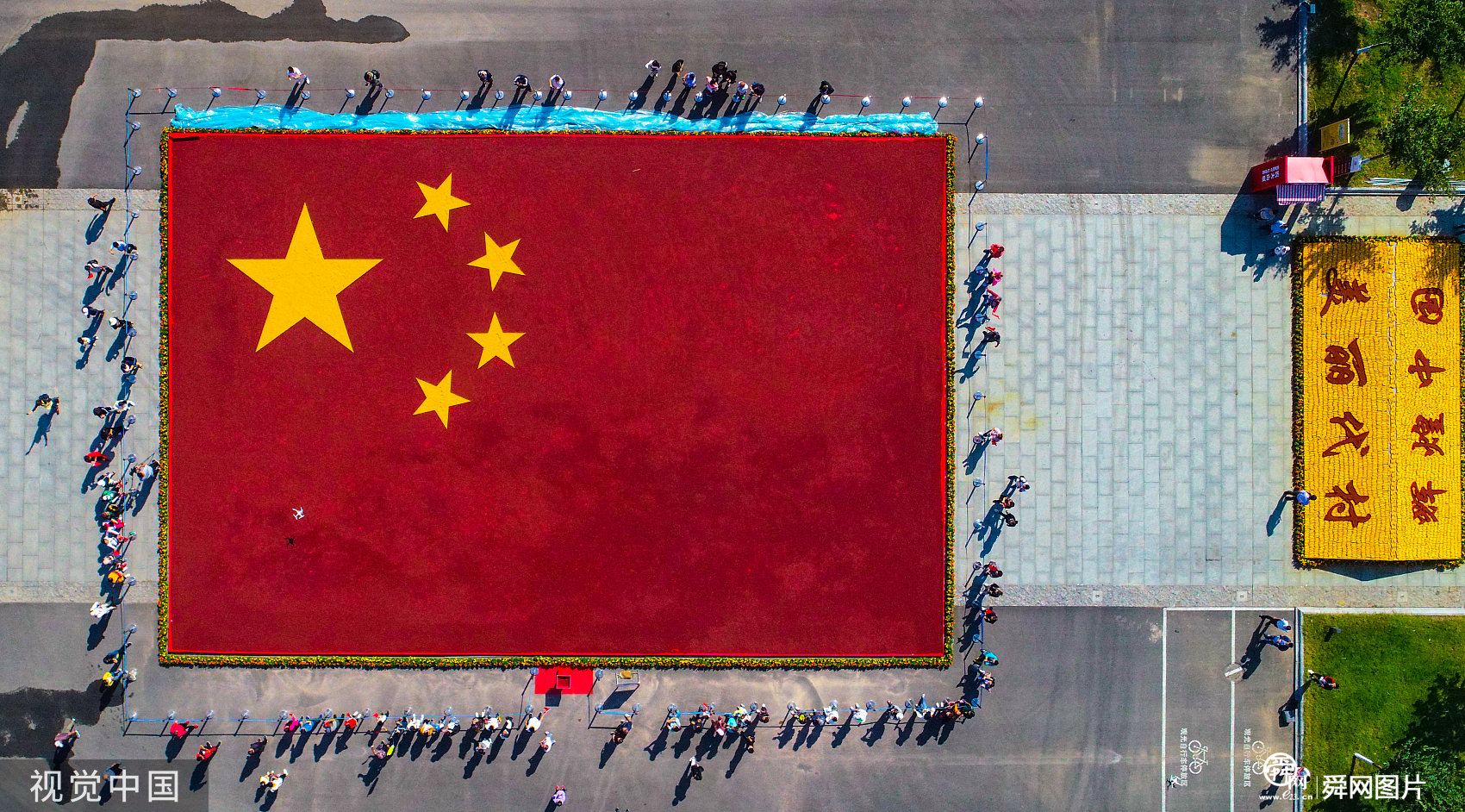 山东临沂：巨幅粮食画被认证为“最大谷物粮食画” 吸引游客参观