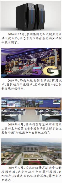 历经多次转型升级勇立潮头 “第一”挺起实体经济脊梁