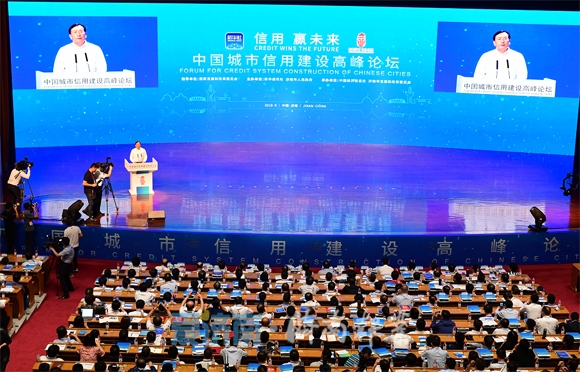 王忠林:讲诚信、重信誉已经成为新时代济南的金字招牌