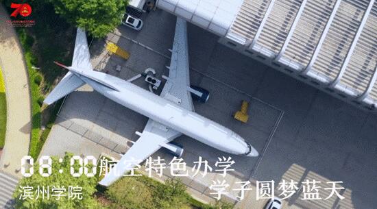 1天24小时,滨州在发生什么……