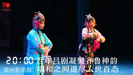 1天24小时,滨州在发生什么……