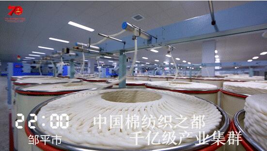 1天24小时,滨州在发生什么……