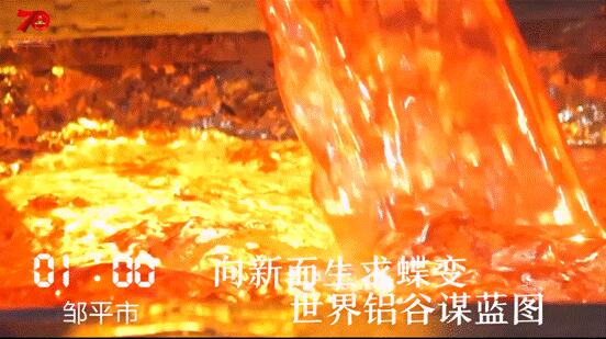 1天24小时,滨州在发生什么……