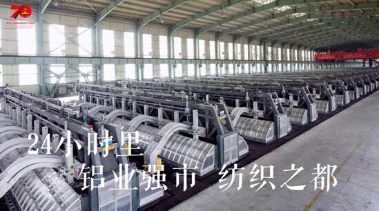 1天24小时,滨州在发生什么……