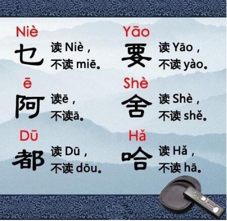 你身边有姓啜的吗？全国仅有5千人的姓氏 啜姓人自称明建文帝后裔