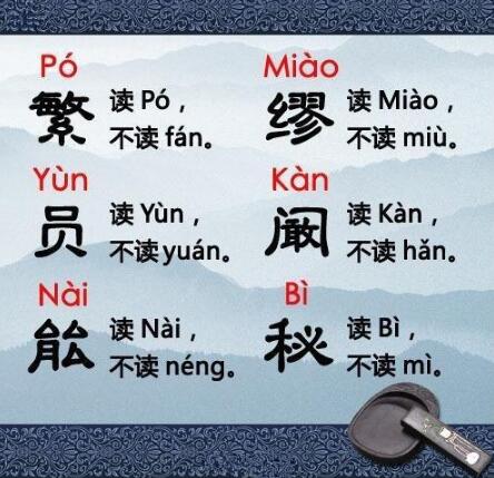 你身边有姓啜的吗？全国仅有5千人的姓氏 啜姓人自称明建文帝后裔