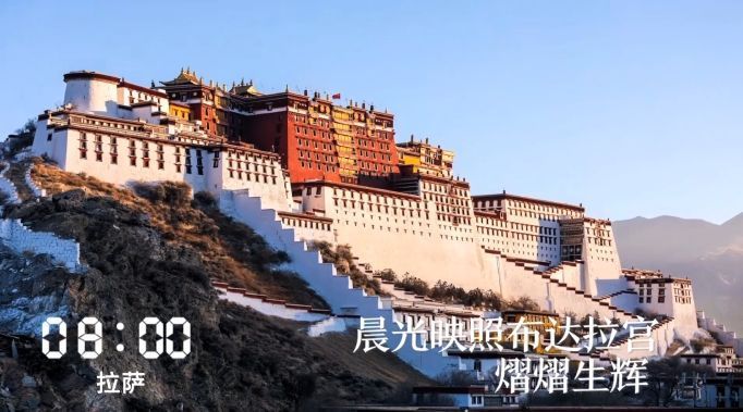 一天24小时，西藏在发生什么