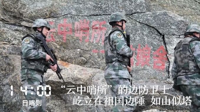 一天24小时，西藏在发生什么